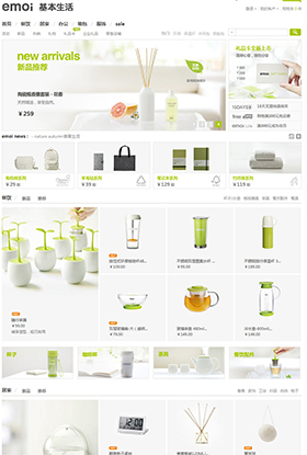 基本生活-官方網(wǎng)店