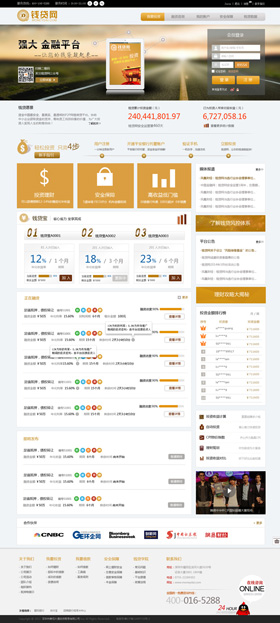深圳市摩尼大通投資管理有限公司-錢(qián)貸網(wǎng)